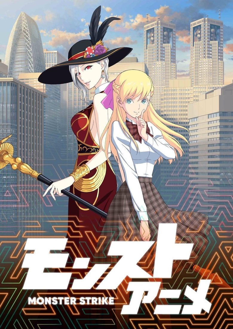 Episodes in Monster Strike - Season 2 - Season 2 Poster of Episodes in Monster Strike - Season 2 - Season 2