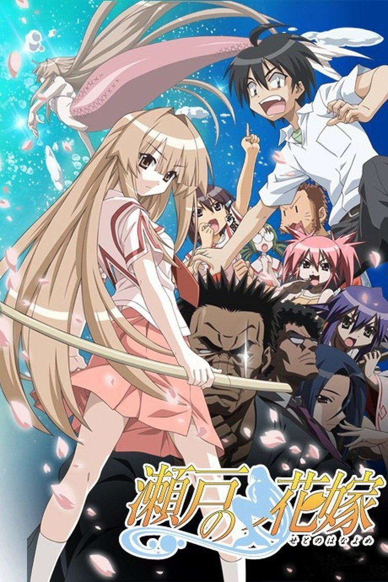 Episodes in My Bride Is A Mermaid - Season 1 - Season 1 Poster of Episodes in My Bride Is A Mermaid - Season 1 - Season 1