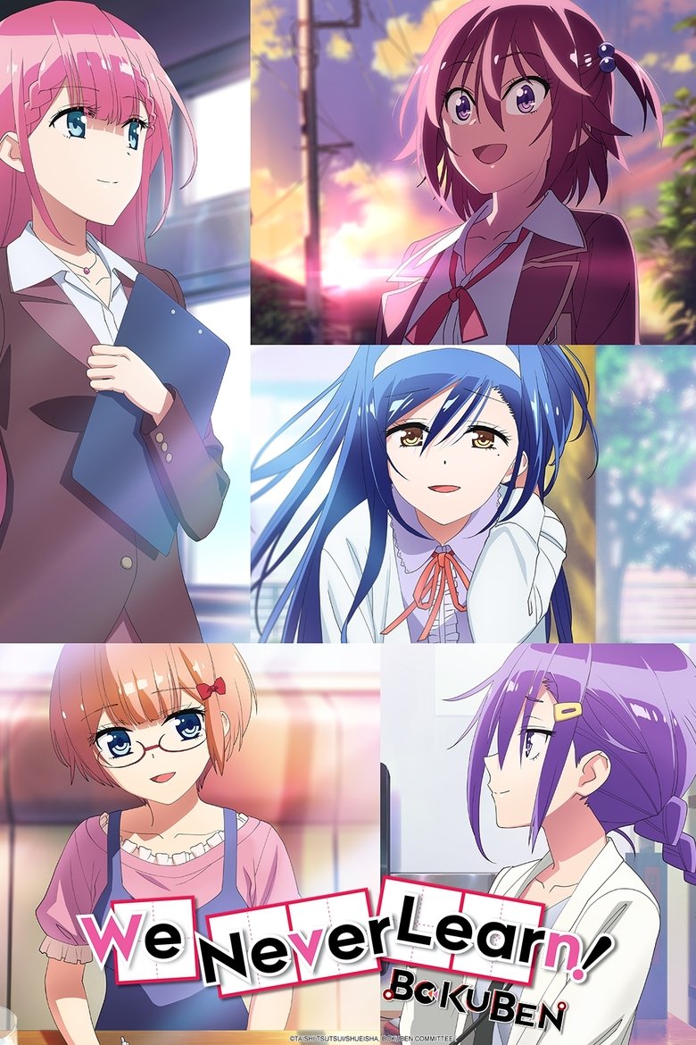 Cast and Crew in We Never Learn - He and a Genius Each Consider a Decision Pertaining to X (Season 2 - Episode 1) - He and a Genius Each Consider a Decision Pertaining to X Poster of Cast and Crew in We Never Learn - He and a Genius Each Consider a Decision Pertaining to X (Season 2 - Episode 1) - He and a Genius Each Consider a Decision Pertaining to X