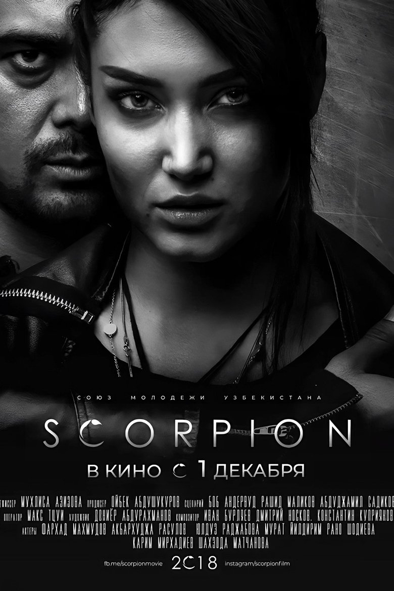Scorpion Poster of Scorpion