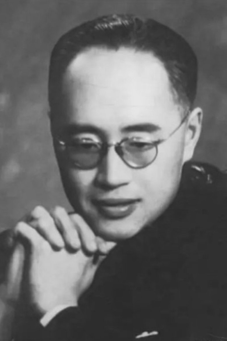 Huang Zuolin Portrait of Huang Zuolin