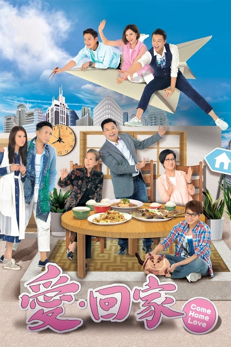Episodes in Come Home Love - Come Home Love * - Come Home Love * Poster of Episodes in Come Home Love - Come Home Love * - Come Home Love *