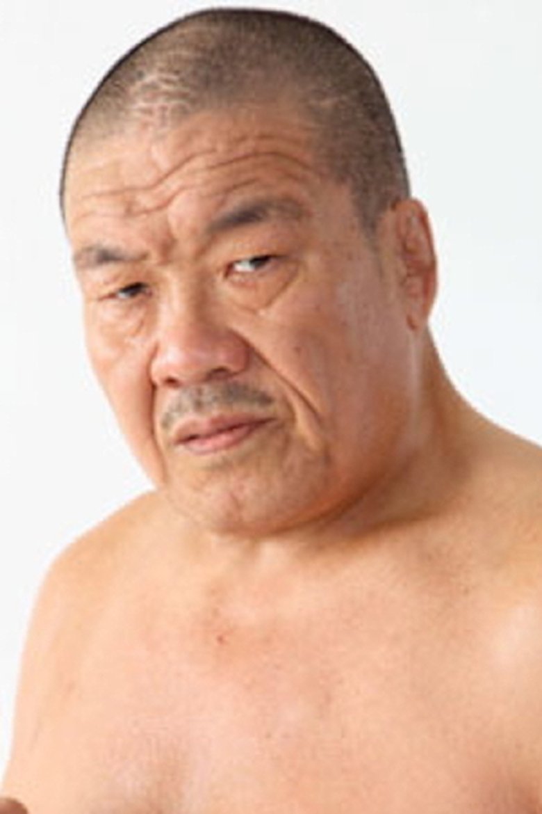 Yoshiaki Fujiwara Portrait of Yoshiaki Fujiwara