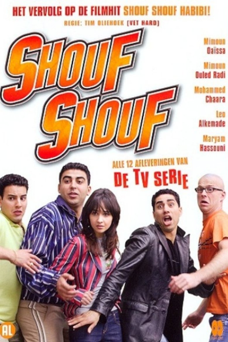 Episodes in Shouf Shouf! - Season 1 - Season 1 Poster of Episodes in Shouf Shouf! - Season 1 - Season 1