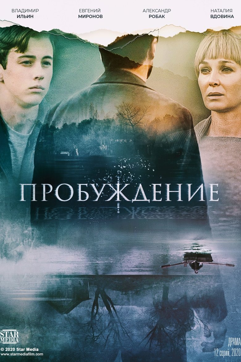 Episodes in Awakening - Season 1 - Season 1 Poster of Episodes in Awakening - Season 1 - Season 1