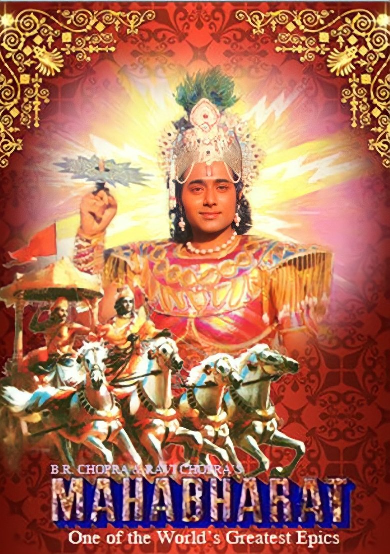 Mahabharat Poster of Mahabharat