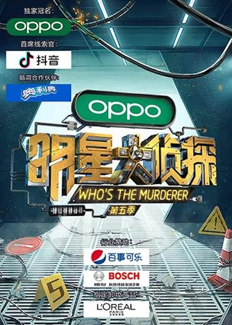 Episodes in Who's The Murderer - Season 5 - Season 5 Poster of Episodes in Who's The Murderer - Season 5 - Season 5