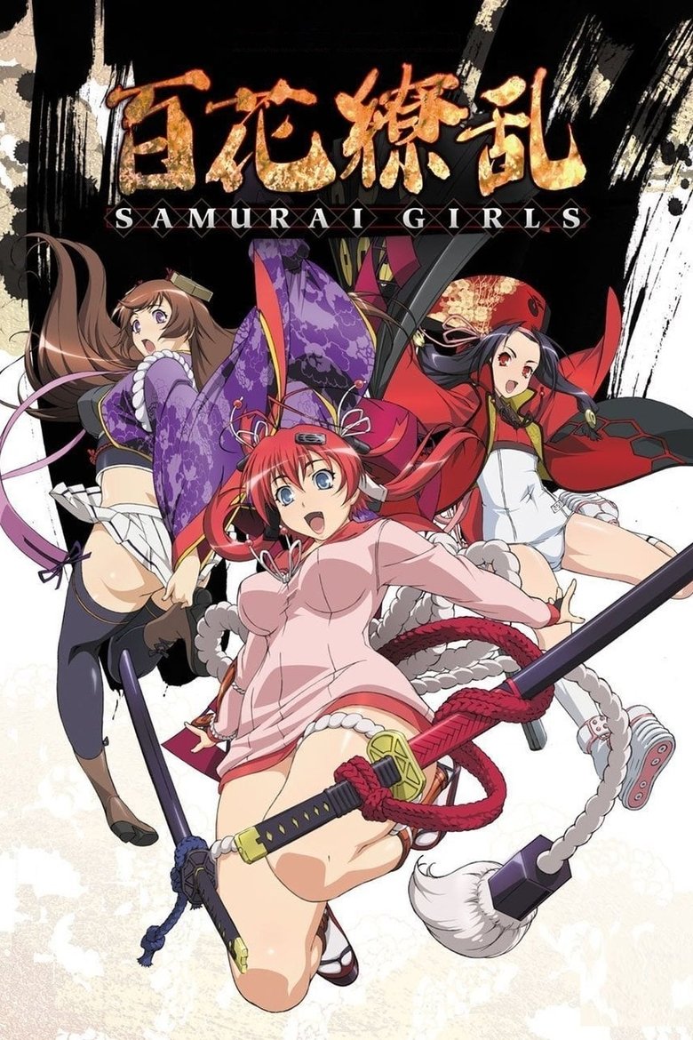 Episodes in Samurai Girls - Hyakka Ryouran: Samurai Girls - Hyakka Ryouran: Samurai Girls Poster of Episodes in Samurai Girls - Hyakka Ryouran: Samurai Girls - Hyakka Ryouran: Samurai Girls