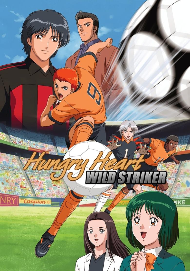 Hungry Heart: Wild Striker Poster of Hungry Heart: Wild Striker