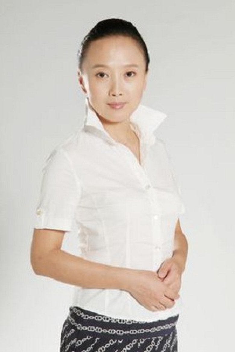 Chen Yifang Portrait of Chen Yifang