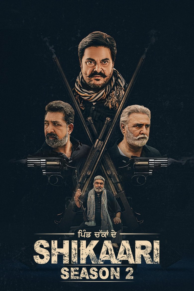 Shikaari Poster of Shikaari