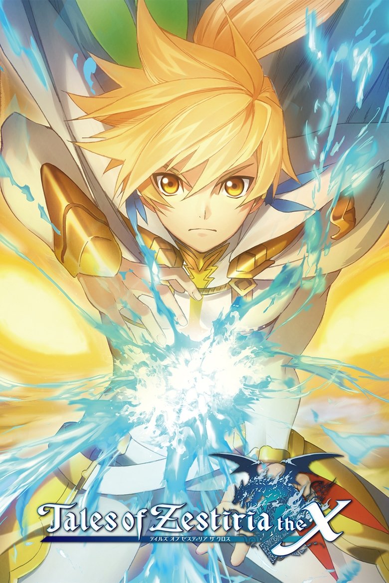 Cast and Crew in Tales Of Zestiria The X - The Ideal World (Season 2 - Episode 9) - The Ideal World Poster of Cast and Crew in Tales Of Zestiria The X - The Ideal World (Season 2 - Episode 9) - The Ideal World