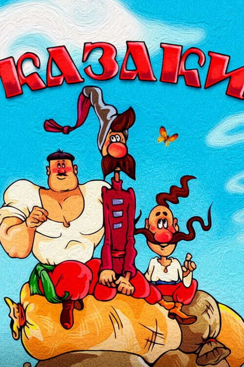 Cast and Crew in The Cossacks - How the Cossacks Played Hockey (Season 1 - Episode 9) - How the Cossacks Played Hockey Poster of Cast and Crew in The Cossacks - How the Cossacks Played Hockey (Season 1 - Episode 9) - How the Cossacks Played Hockey