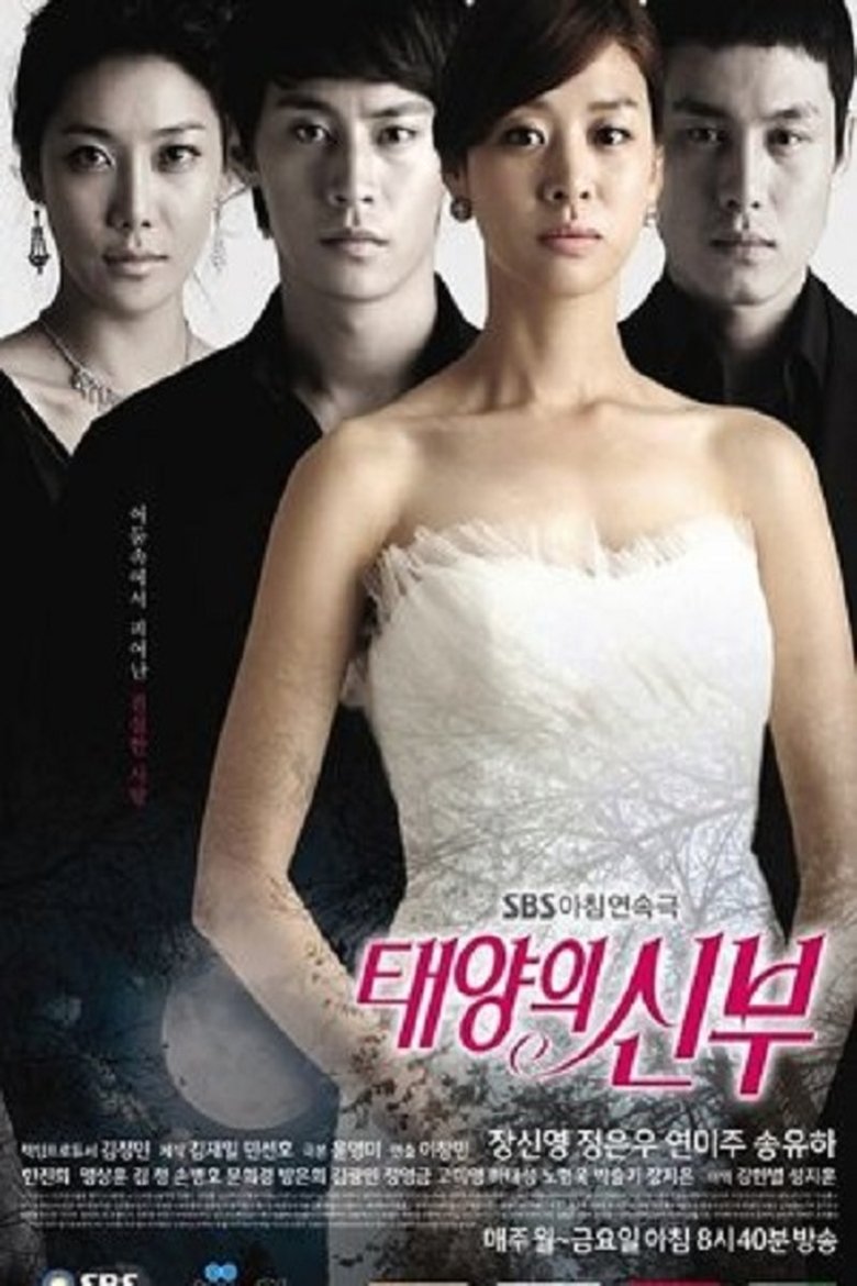 Bride of the Sun Poster of Bride of the Sun