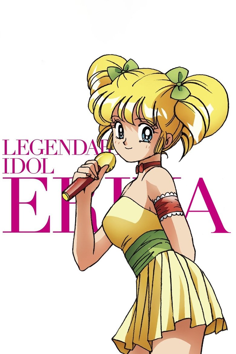 Legendary Idol Eriko Poster of Legendary Idol Eriko