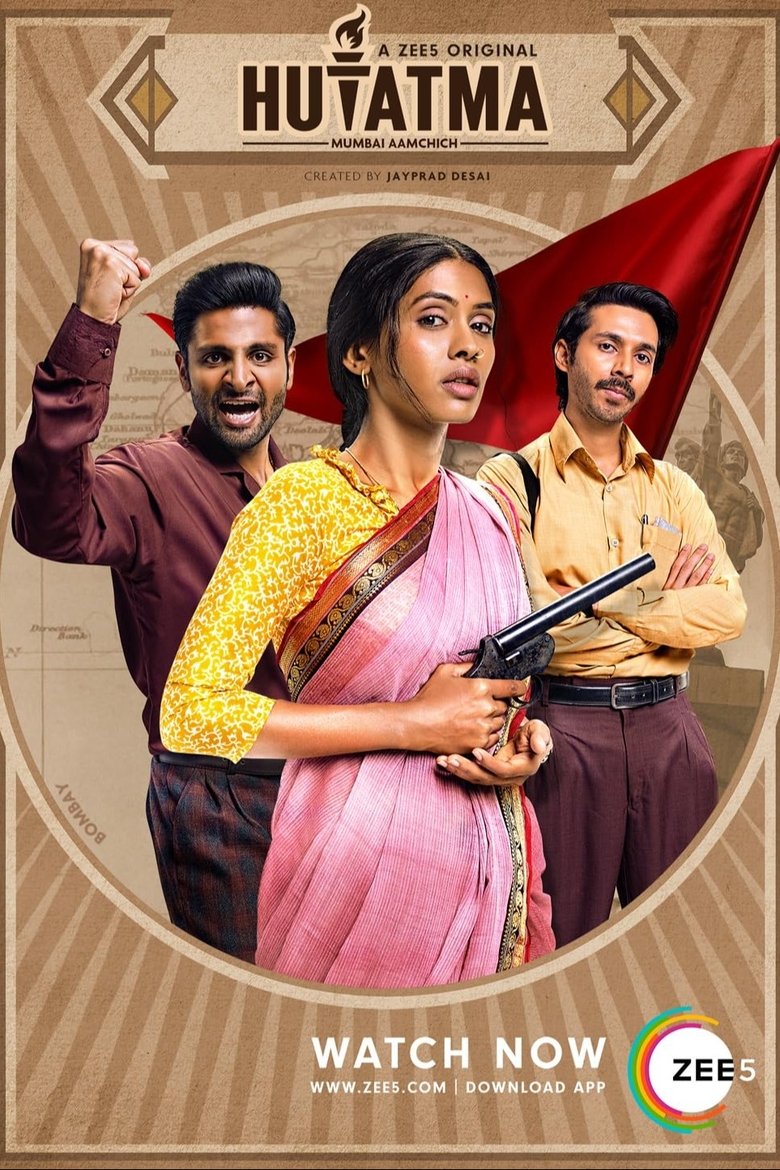 Hutatma Poster of Hutatma