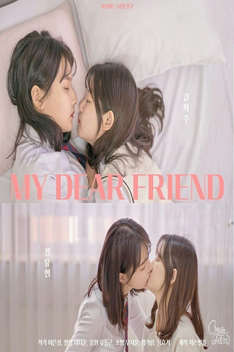 Episodes in My Dear Friend - Season 1 - Season 1 Poster of Episodes in My Dear Friend - Season 1 - Season 1