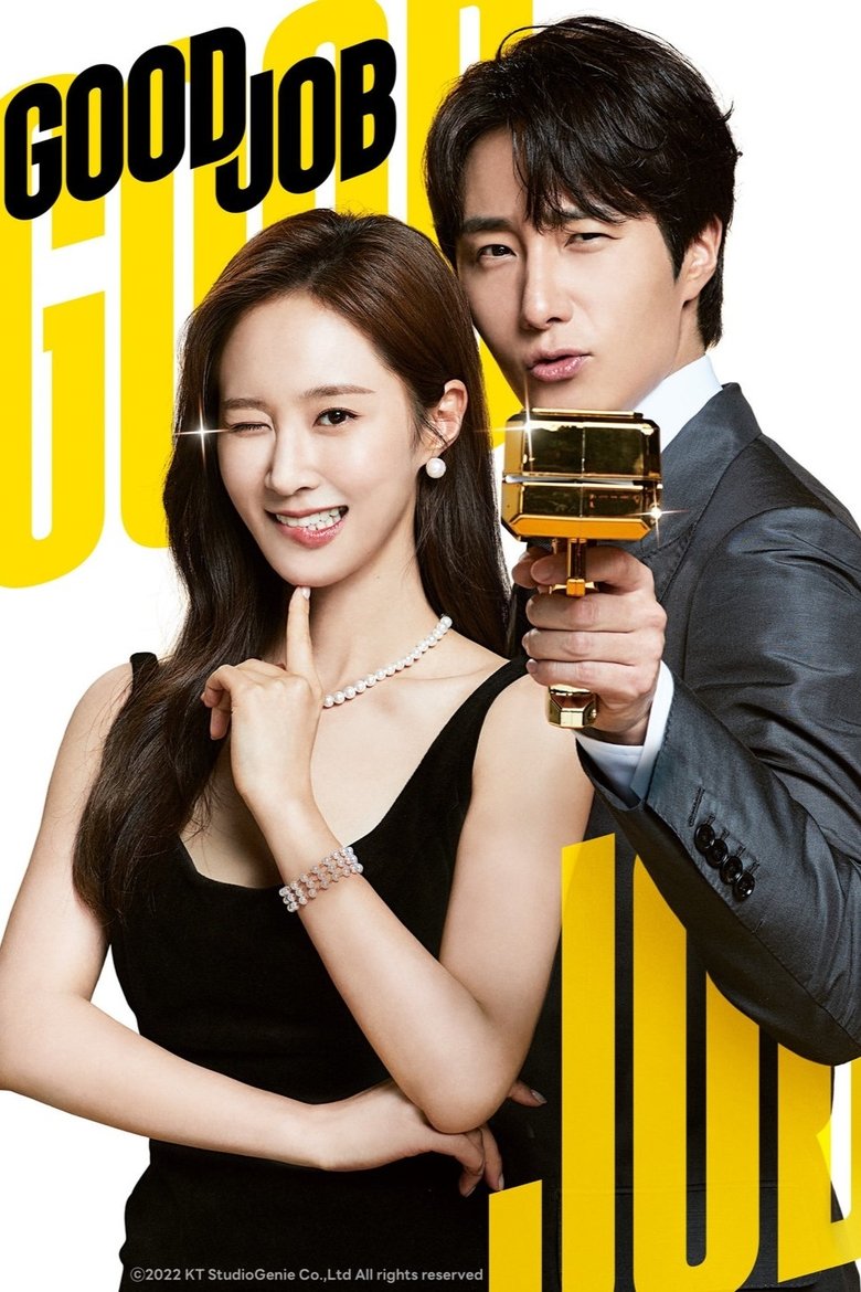 Episodes in Good Job - Miniseries - Miniseries Poster of Episodes in Good Job - Miniseries - Miniseries