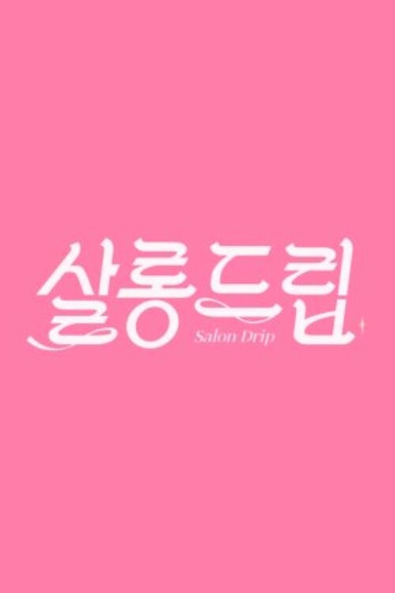 Salon Drip Poster of Salon Drip