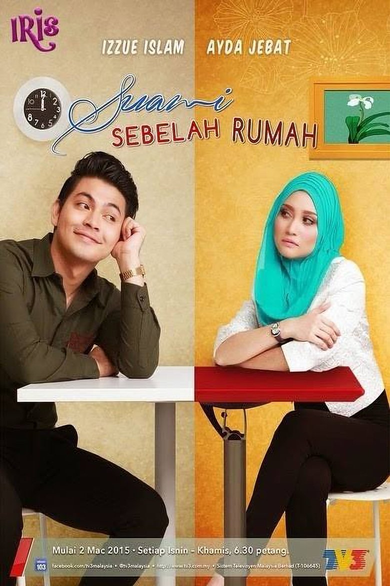 Suami Sebelah Rumah Poster of Suami Sebelah Rumah