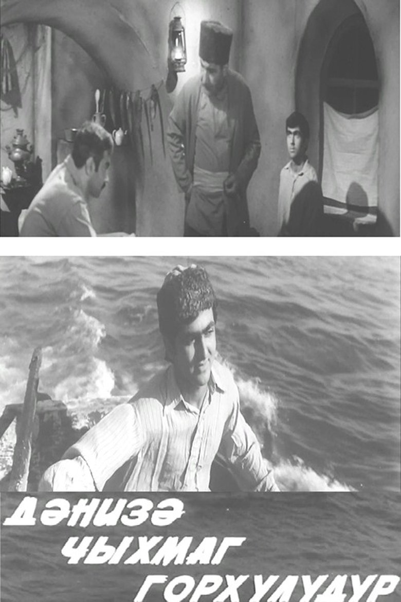 It's Dangerous to Put Out to Sea Poster of It's Dangerous to Put Out to Sea
