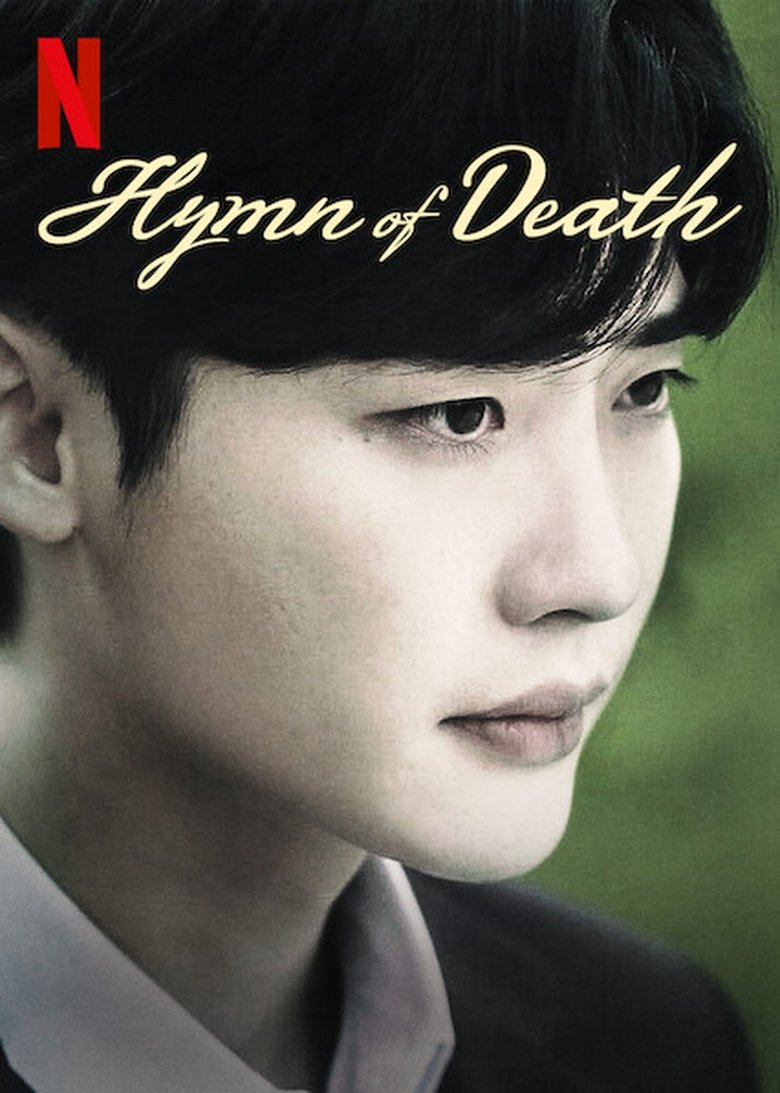 Episodes in Hymn Of Death - Season 1 - Season 1 Poster of Episodes in Hymn Of Death - Season 1 - Season 1