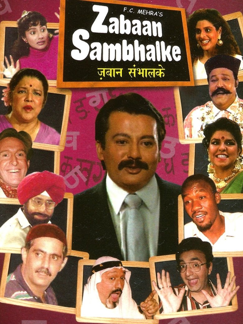 Cast and Crew in Watch Your Tongue - A Rajasthani Cook Joins NIL (Season 1 - Episode 10) - A Rajasthani Cook Joins NIL Poster of Cast and Crew in Watch Your Tongue - A Rajasthani Cook Joins NIL (Season 1 - Episode 10) - A Rajasthani Cook Joins NIL