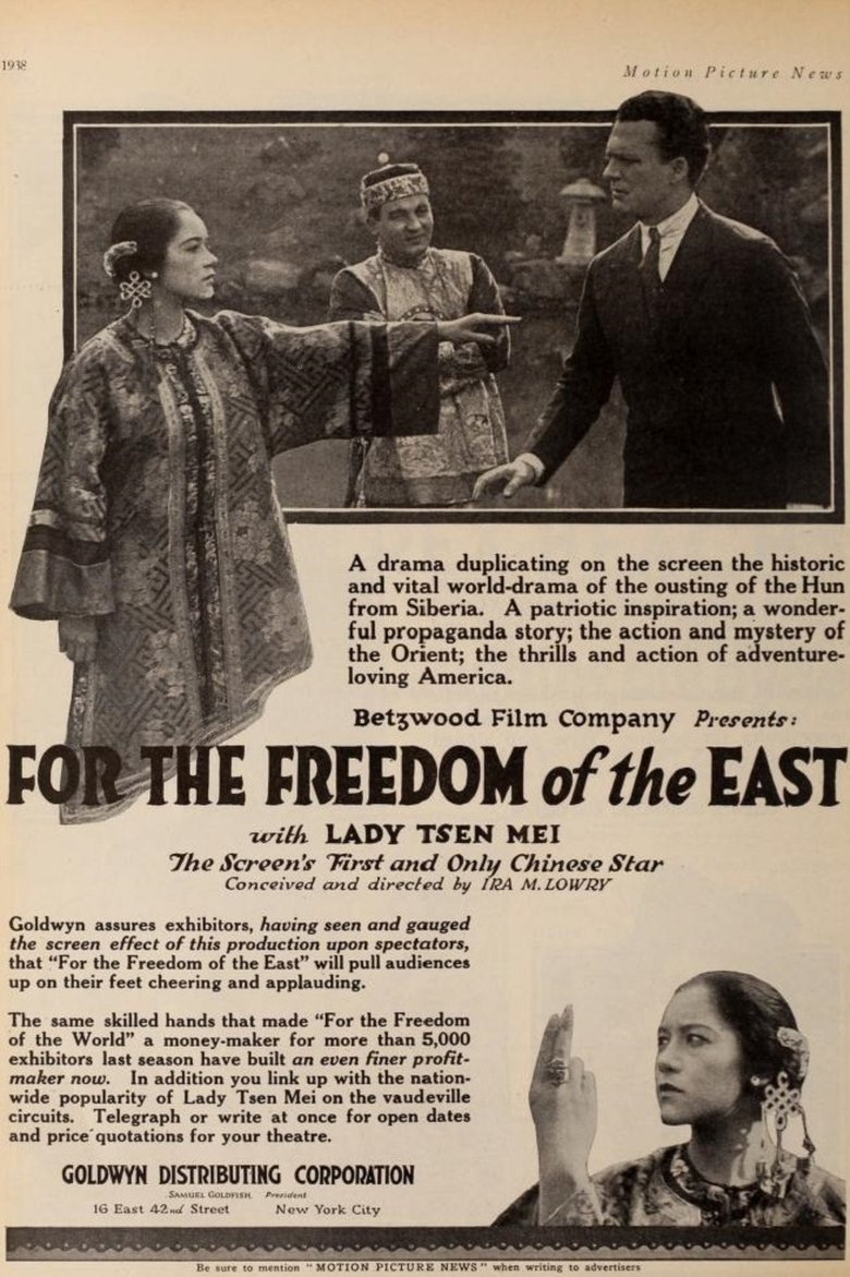 For the Freedom of the East Poster of For the Freedom of the East