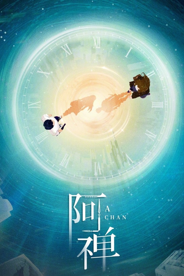 A Chan Poster of A Chan