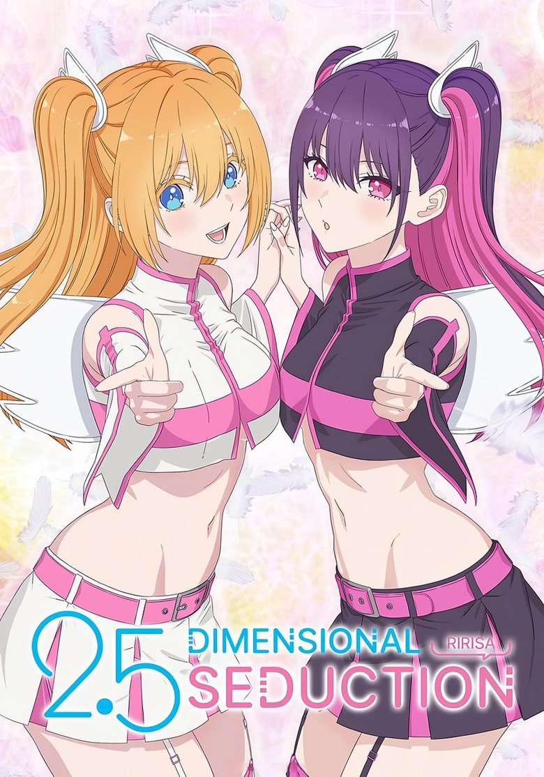 Cast and Crew in 2.5 Dimensional Seduction - Your Way, My Way (Season 1 - Episode 16) - Your Way, My Way Poster of Cast and Crew in 2.5 Dimensional Seduction - Your Way, My Way (Season 1 - Episode 16) - Your Way, My Way