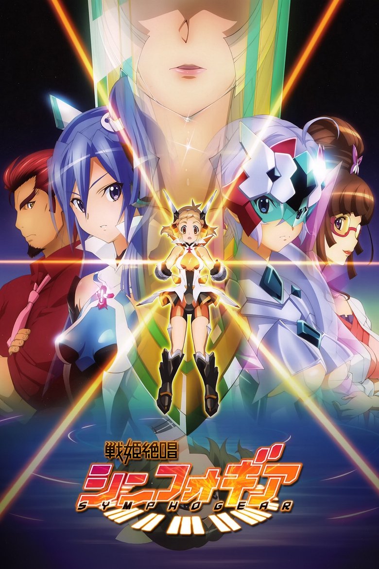 Cast and Crew in Superb Song Of The Valkyries Symphogear - Protector's Song (Season 1 - Episode 9) - Protector's Song Poster of Cast and Crew in Superb Song Of The Valkyries Symphogear - Protector's Song (Season 1 - Episode 9) - Protector's Song