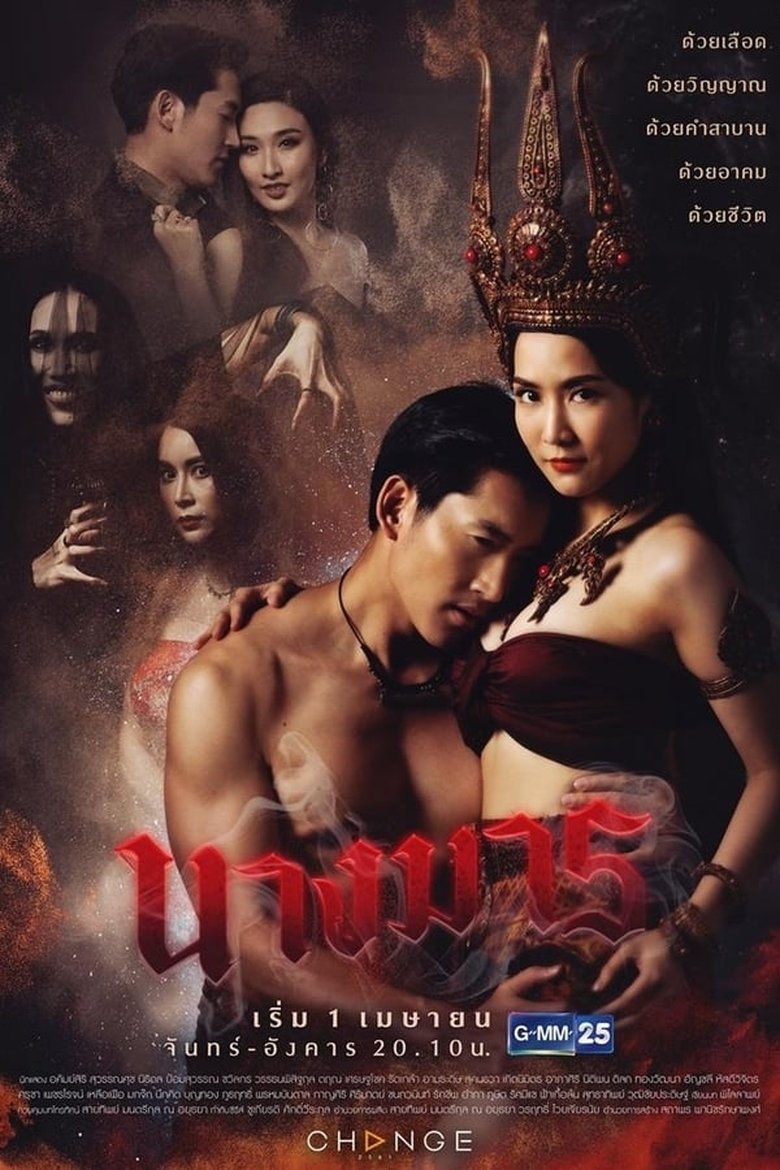 Episodes in She Devil - Season 1 - Season 1 Poster of Episodes in She Devil - Season 1 - Season 1