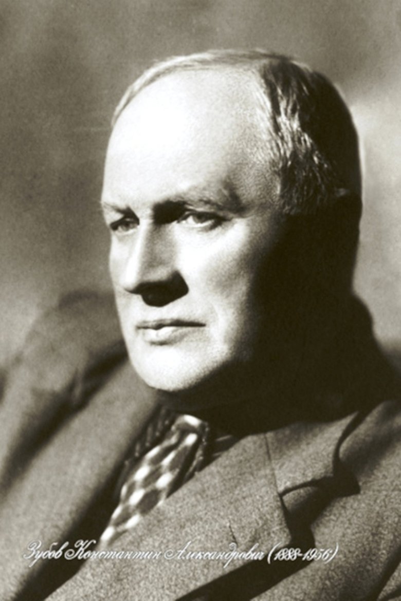 Konstantin Zubov Portrait of Konstantin Zubov