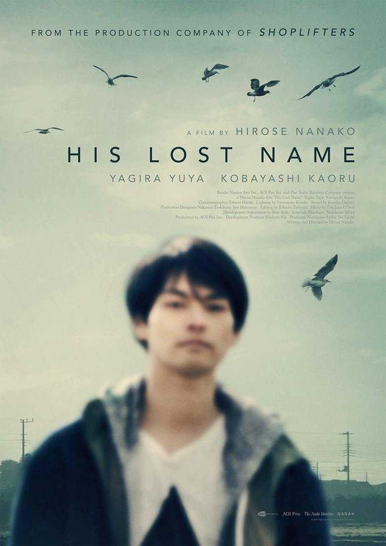 His Lost Name Poster of His Lost Name