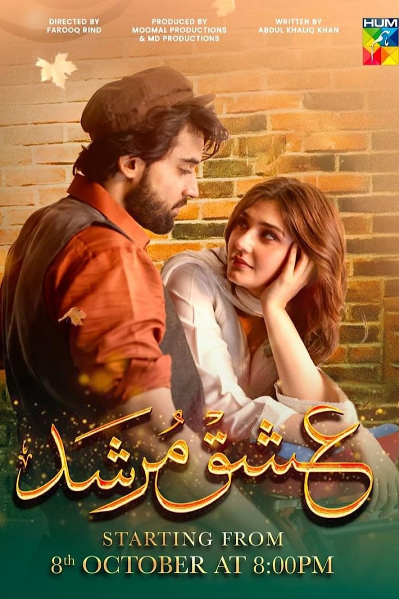 Ishq Murshid Poster of Ishq Murshid