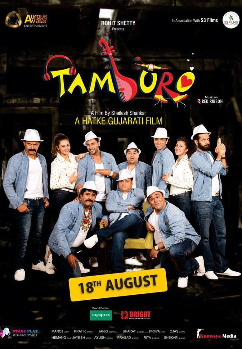 Tamburo Poster of Tamburo