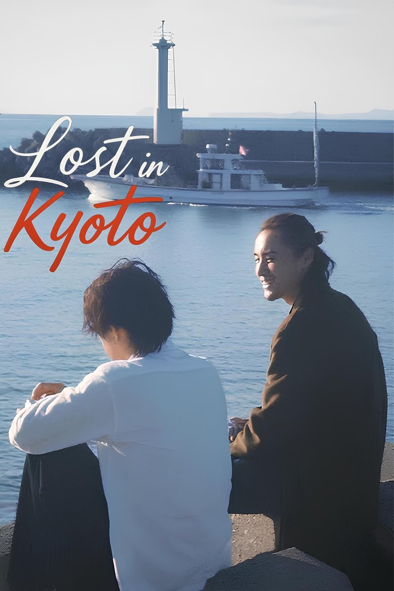 Episodes in Lost In Kyoto - Season 1 - Season 1 Poster of Episodes in Lost In Kyoto - Season 1 - Season 1