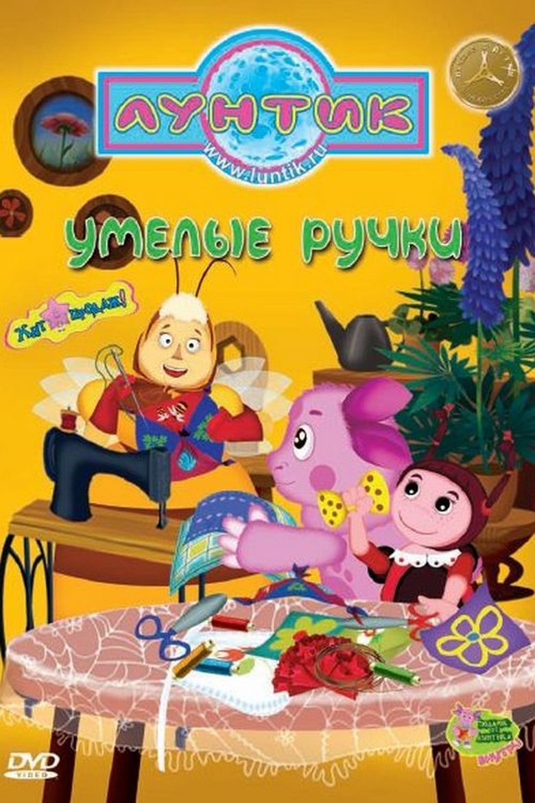 Episodes in Moonzy - Season 7 - Season 7 Poster of Episodes in Moonzy - Season 7 - Season 7