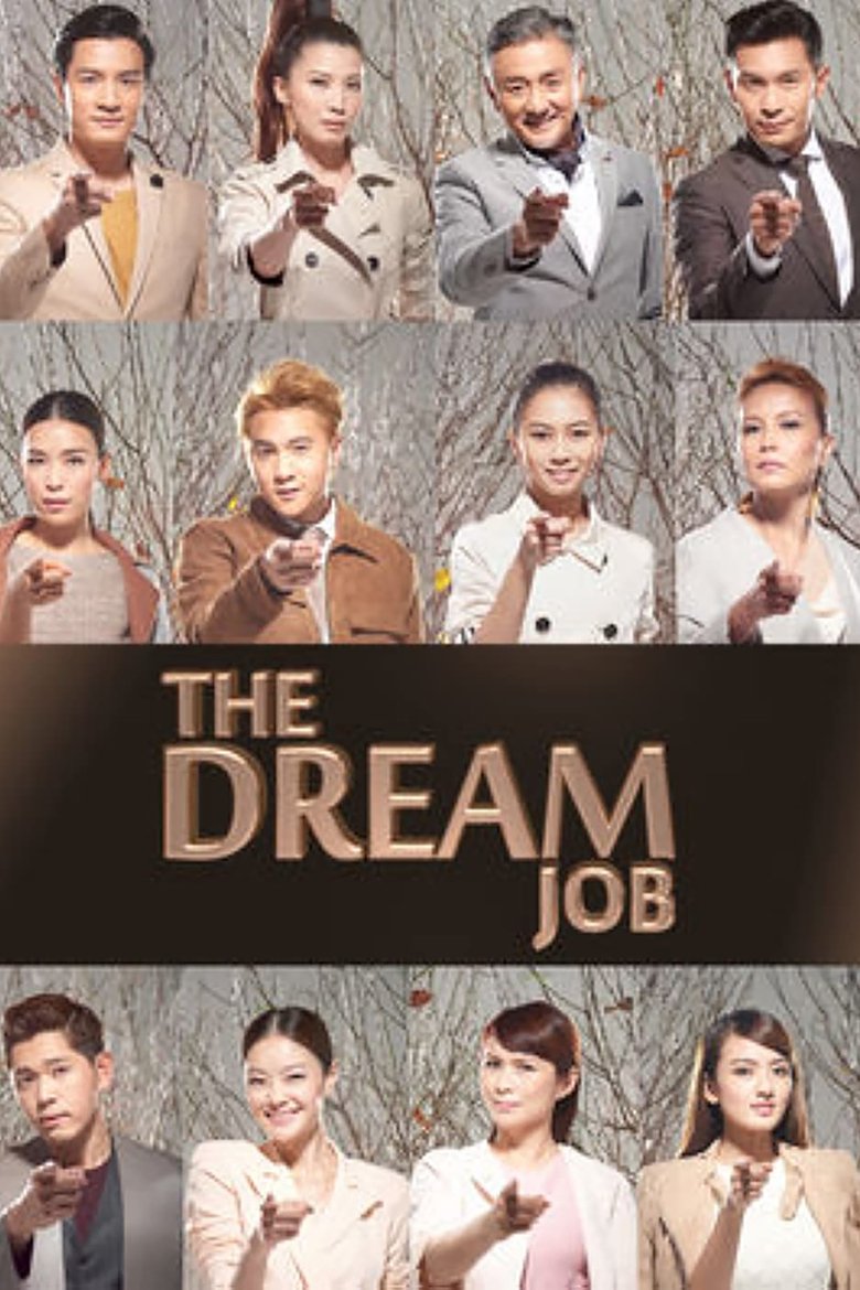 The Dream Job Poster of The Dream Job