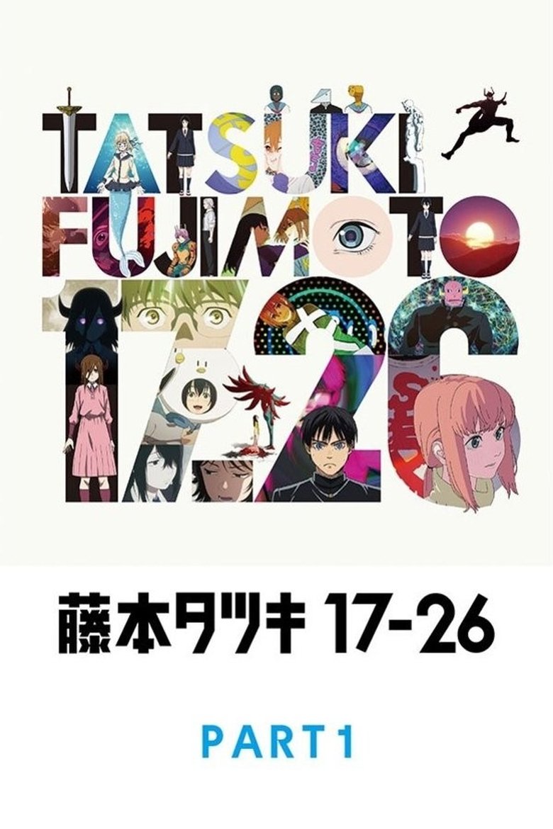 Tatsuki Fujimoto 17-26 Part-1 Poster of Tatsuki Fujimoto 17-26 Part-1