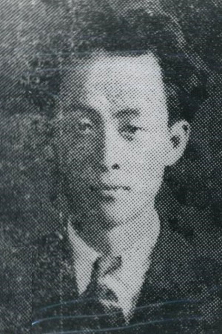 Yoon Yong-gyu Portrait of Yoon Yong-gyu