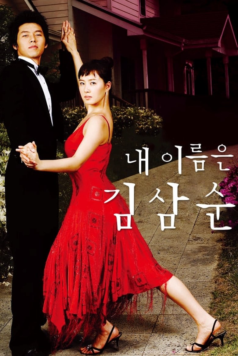 Episodes in My Lovely Sam Soon - Season 1 - Season 1 Poster of Episodes in My Lovely Sam Soon - Season 1 - Season 1