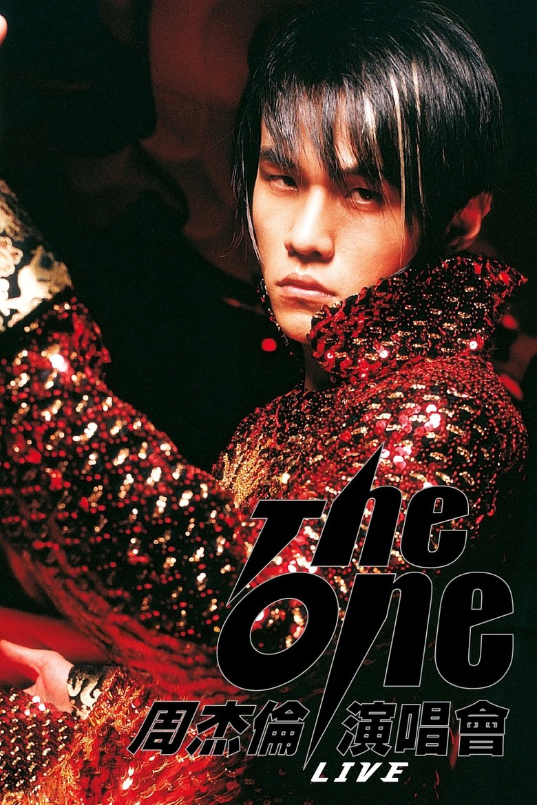 周杰伦:The One演唱会 Poster of 周杰伦:The One演唱会
