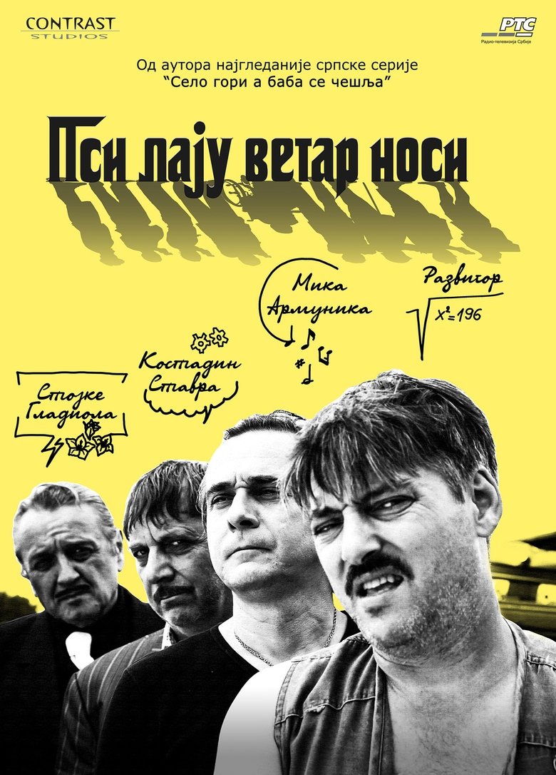 Dogs Are Barking, But the Caravans Move On Poster of Dogs Are Barking, But the Caravans Move On