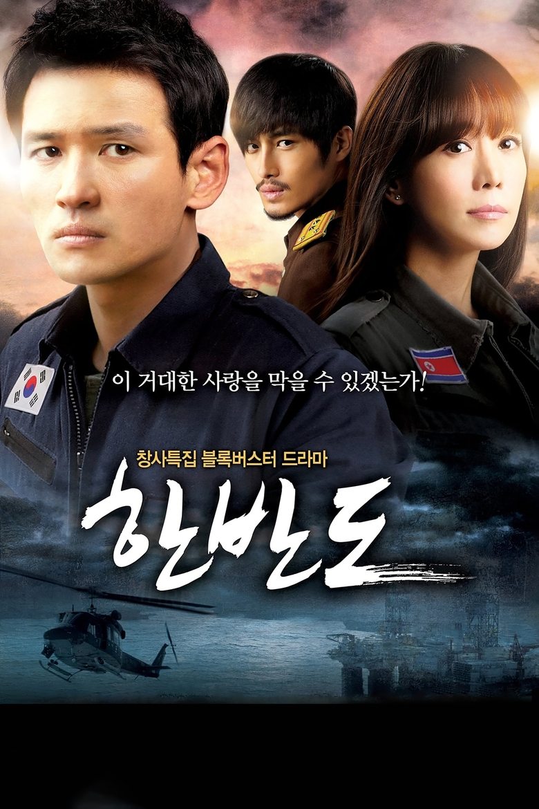 Korean Peninsula Poster of Korean Peninsula