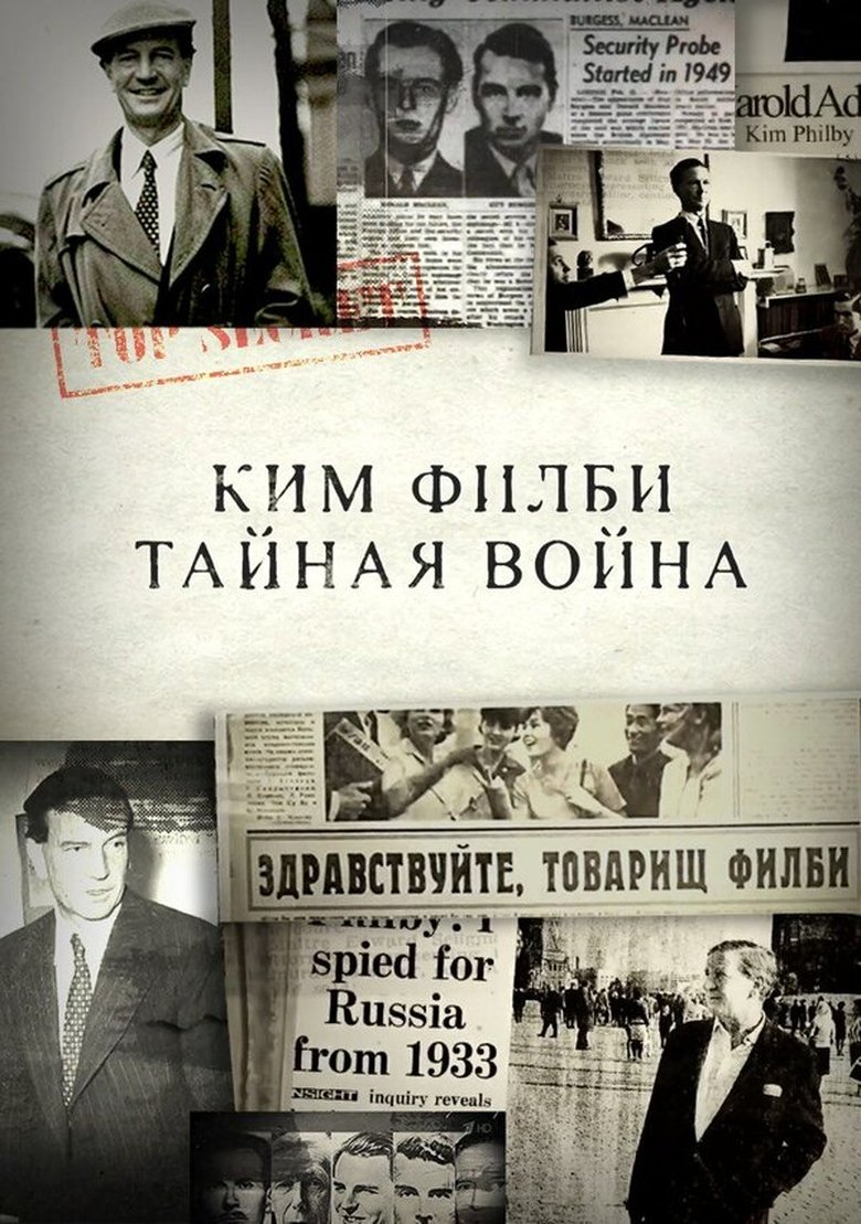 Episodes in Ким Филби. Тайная война - Season 1 - Season 1 Poster of Episodes in Ким Филби. Тайная война - Season 1 - Season 1