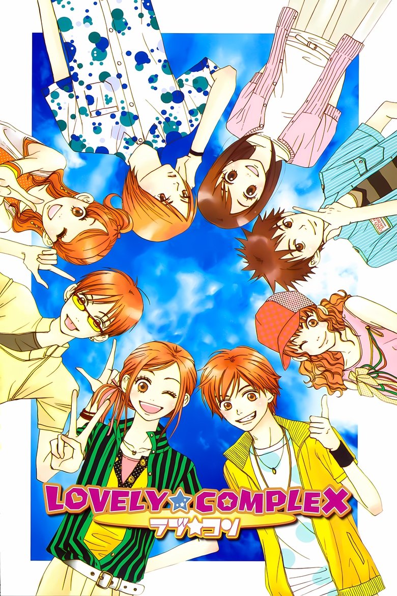Lovely★Complex Poster of Lovely★Complex