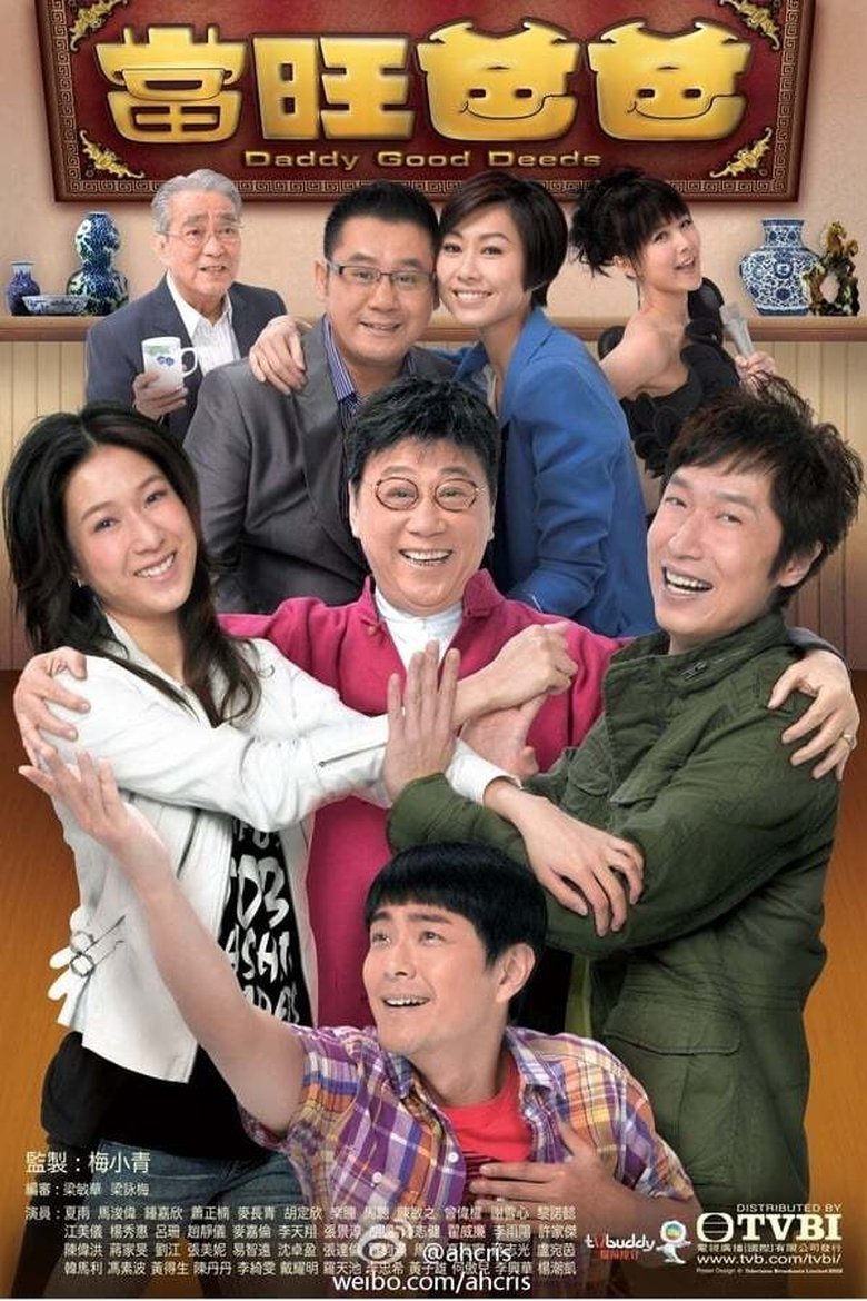 Episodes in Daddy Good Deeds - Season 1 - Season 1 Poster of Episodes in Daddy Good Deeds - Season 1 - Season 1