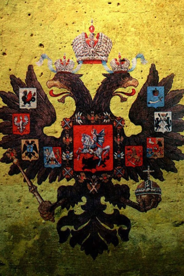 Episodes in Russian Empire - Season 1 - Season 1 Poster of Episodes in Russian Empire - Season 1 - Season 1