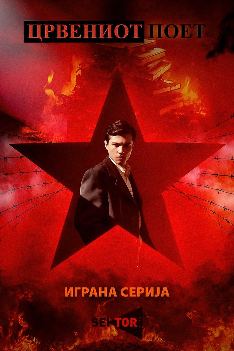 The Red Poet Poster of The Red Poet